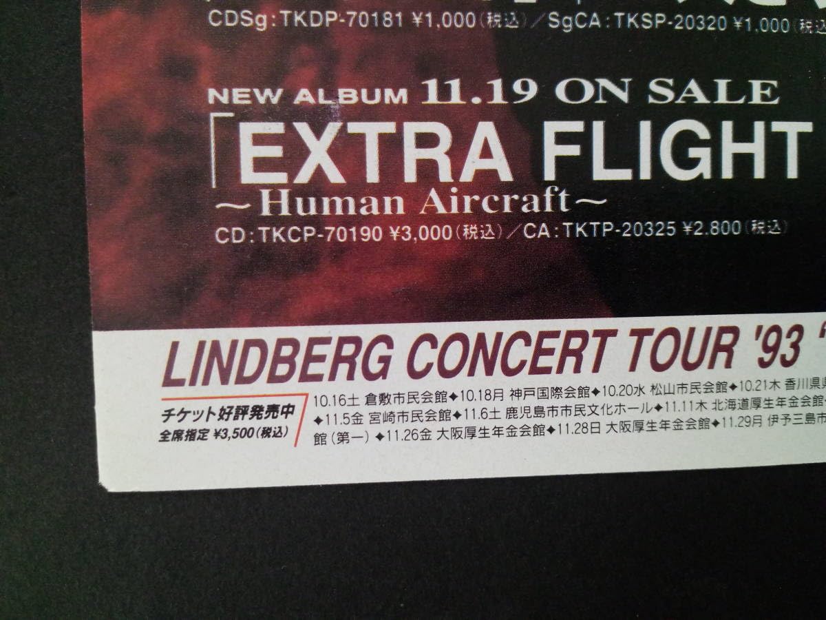 レア！ STIG LINDBERG 100 展示会ポスター 額装 レア！ STIG LINDBERG 100 展示会ポスター 額装 レア！ STIG